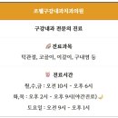 당신이웃는치과의원 이미지