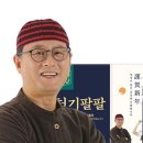네이처에브리데이