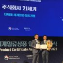 일류개발(주) 이미지