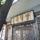 바둑공인중개사사무소 이미지