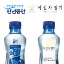 심층수 이미지
