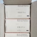뽑아뽑아 | 생활공작소 뽑아쓰는 키친타올 베이직 사용후기