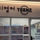 [공지] "놀이동산 같은 하루!" 스탬프 이벤트 후기 😊