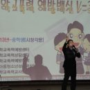 대진중학교 이미지