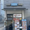 삼성생명(주) 평촌빌딩 | 평촌역맛집 l 청년다방 불향차돌떡볶이 버터갈릭감자튀김