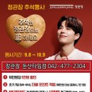정관장홍삼둔산타임점