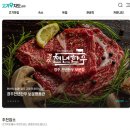 경주 보문단지 황성동 소고기 맛집 '고기지도'에서 찾음 고민 끝!
