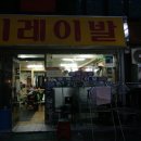 파고다이용원 네이버블로그