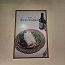 도화동 가성비 고기집 효자동솥뚜껑 인천도화점