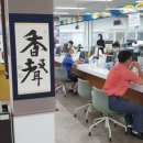 남해읍행정복지센터 이미지