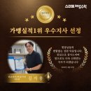 스마트해법수학남원주점 학원 | 램프의 요정 "지니"같은, 스마트해법수학 성남•광주•하남•이천•여주지사와의 성장후기.