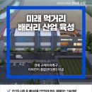 경북종합관리 이미지