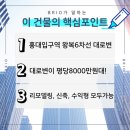 김재민건물