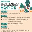 기흥2농장 이미지