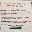 더블스테이가평2호점 이미지