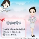 제이플러스호텔관광학원