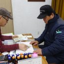 수산리경로당 이미지