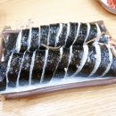 김밥천국팔송점
