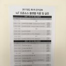 그리니(Griny)
