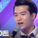 [#트로트가좋아] 조명섭 1차 경연 하이라이트🎤🎤🎤 ㅣ KBS방송 이미지