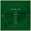 불광한의원 이미지