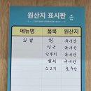 원조꼬마김밥 이미지