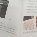 김정운농장 | 김혜원 「 나를 리뷰하는 법」, 한달에 한번 마법같은 Self 리뷰