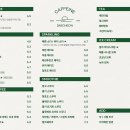 카페인대천