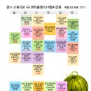 딴스스튜디오 이미지