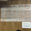 길한우