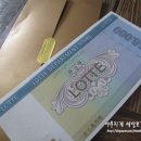 김말남 | 올백블로거 베스트후기 상품 도착~