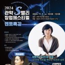 스타트업 행사 홍보의 비결, 효과적인 콘텐츠 마케팅 전략 5가지