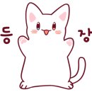 꼬끼오 보산점 네이버블로그
