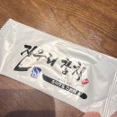 [서울대입구역 맛집] 20년 전통의 참치 전문점 '진우리참치' 참다랑어정식 내돈내산