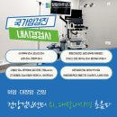 힐탑웰빙