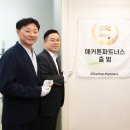 주식회사 씨앤씨파트너스 이미지