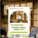 제2산록도로 광평교차로 | 서귀포시 3월 소식 (둘째 주)