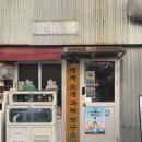 덕성약국 | 광안리 술집 조개구이 해산물 땡길 때 삼바리 내돈내산