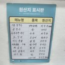 청기와칼국수&콩국수 - 서구 관저동로99번길 46 | 청기와칼국수&콩국수