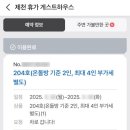 용두천로42길 이미지