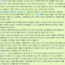 부흥자동차공업사 이미지