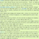 부흥 자동차 공업사 이미지