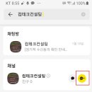 컴테크 이미지