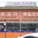 전주자동차모터스 이미지