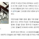 광창당한약방