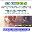 우현조경 이미지