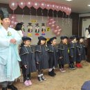 고리울어린이집 이미지