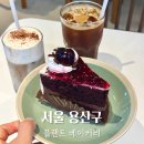 플랜트 | 서울 해방촌 뷰카페 플랜트 베이커리 비건케이크 후기