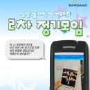 삼양2 | 🌱 삼양씨즈 활동로그 no.4 - 2차 정기 모임 후기 🌱