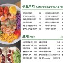 샐러리아 인천도화점 이미지